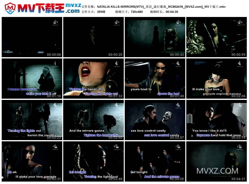 NATALIA KILLS-MIRRORS(MTV)_英语_流行歌曲_MC802416